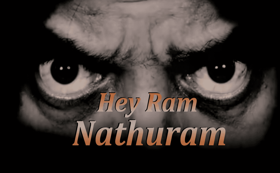 Hey Ram Nathuram